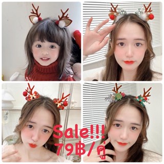 Babygaga 🦌 กิ๋บ กิ๊บผม กิ๊บคริสมาสต์ กิ๊บกวาง กวางเรนเดียร์ คริสมาสต์ Christmas Reindeer Hair Clip Xmas Prop