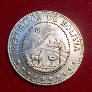 🔥 เหรียญโบลิเวีย / ปี 1965/ 50 centavos