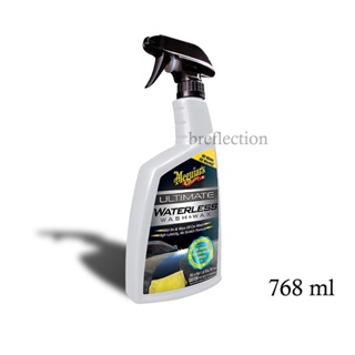 สเปรย์ล้างและเคลือบโดยไม่ต้องใช้น้ำ Meguiars G3626 Wash & Wax Anywhere