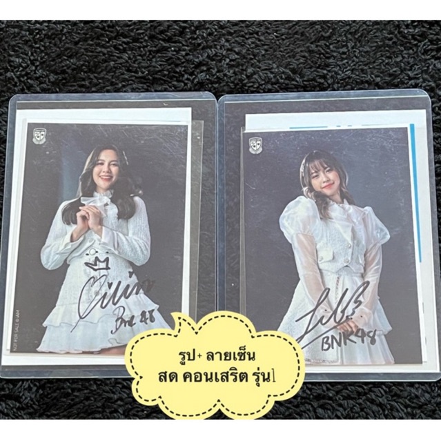 พร้อมส่ง-bnk48-vip-รูปลายเซ็นจริง-คอนเสริร์ต-รุ่น1-bnk48-ssr-หายาก-น้ำหนึ่ง-จิ้บ