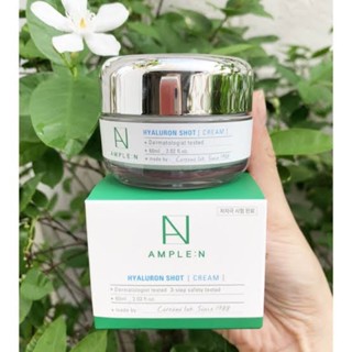 Ample : N Hyaluron Shot Cream 60ml.