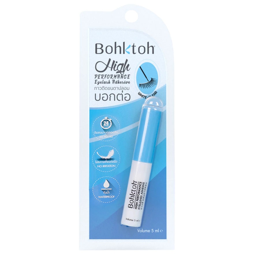 กาวติดขนตาบอกต่อ-bohktoh-high-performance-eyelash-adhesive-บอกต่อ-ใช้ดี-ติดตี-จนต้องบอกต่อ-กันน้ำติดทนตลอด-24-ชม