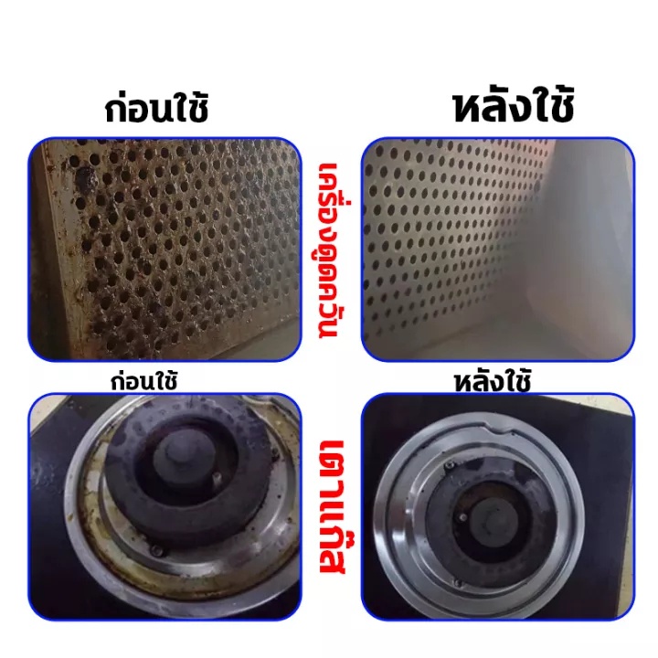 ขจัดคราบมัน-สเปรย์ขจัดคราบ-สเปรย์ขจัดคราบมัน-น้ำยาขจัดคราบ-ขจัดคราบมันในครัว-สเปรย์ทำความสะอาดห้องครัว-ทำความสะอาดครัว