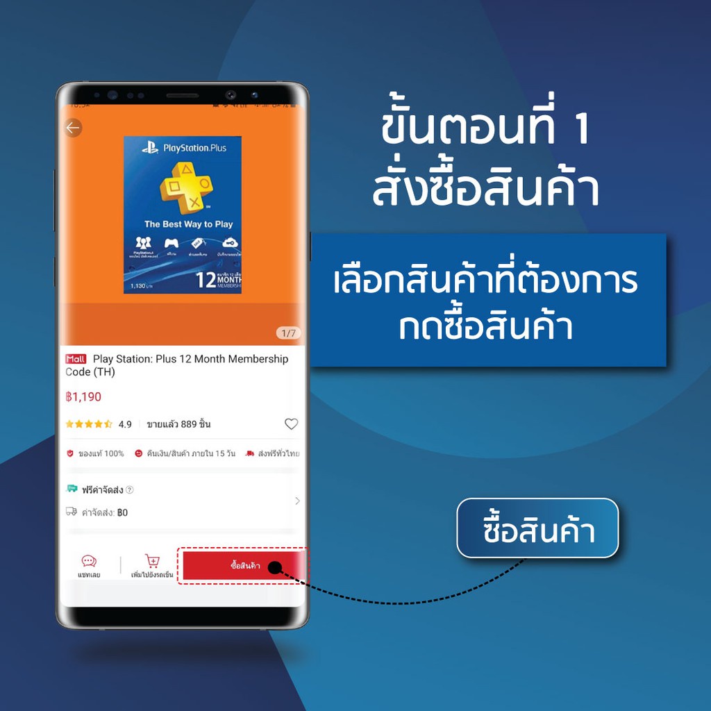 ภาพหน้าปกสินค้าPlayStation : PSN 1000 บาท Code (TH) จากร้าน gscs_digital บน Shopee