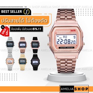 ภาพขนาดย่อของภาพหน้าปกสินค้าAMELIA AW059 นาฬิกาข้อมือผู้หญิง นาฬิกา A159W วินเทจ นาฬิกาผู้ชาย นาฬิกาข้อมือ นาฬิกาดิจิตอล Watch สายสแตนเลส พร้อมส่ง จากร้าน amelia_sp บน Shopee