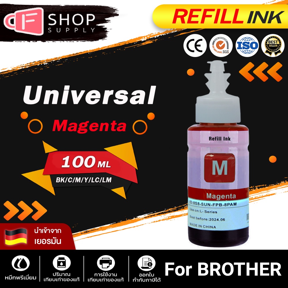 cfsupplyน้ำหมึกเติม-universal-for-brother-ink-bt-d60-bt5000-bt6000-t300-t310-d60-dcp-t5000w-t510w-t300-t310-t700w-t710w