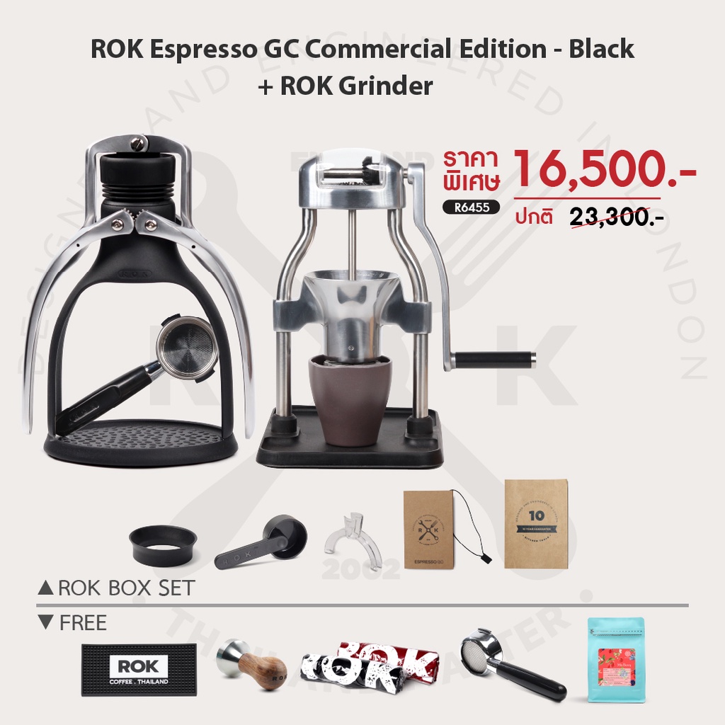 ภาพหน้าปกสินค้าHillkoff : New ROK Espresso GC Commercial BLACK (Box) + Rok Grinder GC ฟรี  Rok Bottomless จากร้าน hkonlinemkt บน Shopee
