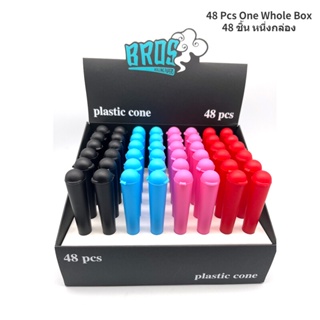 (ขายส่ง!! ยกกล่อง 48 ชิ้น) Og Bros กล่องสูญญากาศเก็บสมุนไพร Empty Rolling Joint Holder Airtight Doob Tube