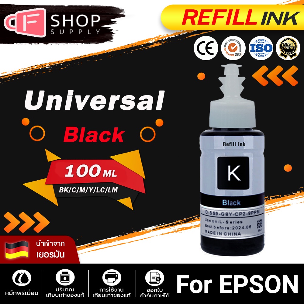 น้ำหมึก-for-epson-ขนาด-100-ml-หมึกเติม-tank-น้ำหมึก-for-epson-inkjet-น้ำหมึกเติม-หมึกเครื่องปริ้น-น้ำหมึกเทียบเท่า