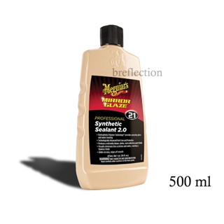 แว็กซ์เคลือบสี Meguiars M2116 Synthetic Sealant 2.0