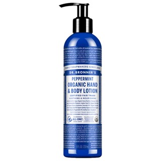 Dr.Bronners Organic Peppermint Lotion โลชั่นน้ำมันมะพร้าวออร์แกนิค สำหรับผิวแห้ง แพ้ง่าย เย็นสบาย โลชั้นทาผิวและมือ