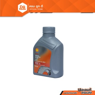 SHELL น้ำมันเบรค 0.5 ลิตร รุ่น Brake & Clutch Fluid DOT |CAN|