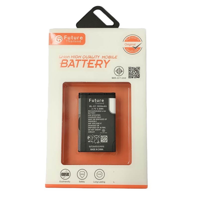 แบต-nokia-bl-5c-1020mah-ของแท้-แบตมีคุณภาพ-ประกัน1ปี-สำหรับnokia-รุ่น6681-6630-แบตbl-5c