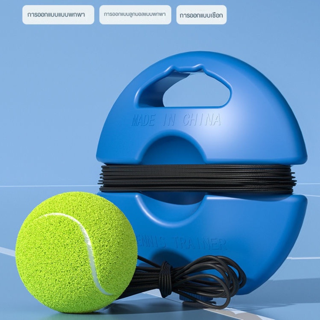 ภาพหน้าปกสินค้าMKFITNESS อุปกรณ์ฝึกเทนนิส Training bal แท่นฝึกซ้อมเทนนิส Training ball ฐุกเทนนิสมีเชือก เล่นได้ทุกที่ Intensive Tennis จากร้าน mikafitness บน Shopee