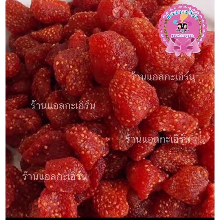 ผลไม้อบแห้ง-ทุกชนิด-ราคาถูกกกกกก-1-kg-มีผลไม้ทุกชนิด-กดเพิ่มเติมเพื่อดูราคา-และกดเลือกสินค้าได้เลยค่ะ