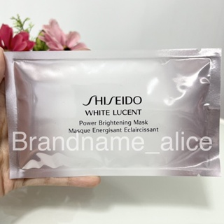 แท้💯 Shiseido white lucent power brightening mask มาส์กแผ่น