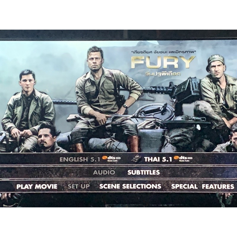 blu-ray-แท้-หายาก-เรื่อง-fury-มีเสียงไทย-บรรยายไทย