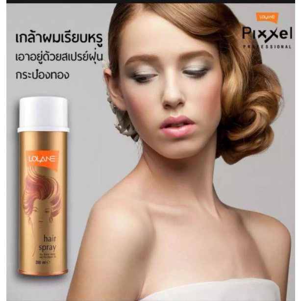 สเปรย์ฝุ่น-lolane-โลแลน-กระป๋องสีทอง-350ml-จัดแต่งทรงผม-ช่วยให้ผมอยู่ทรงสวยเป็นประกายเงางามได้นานตลอดทั้งวัน