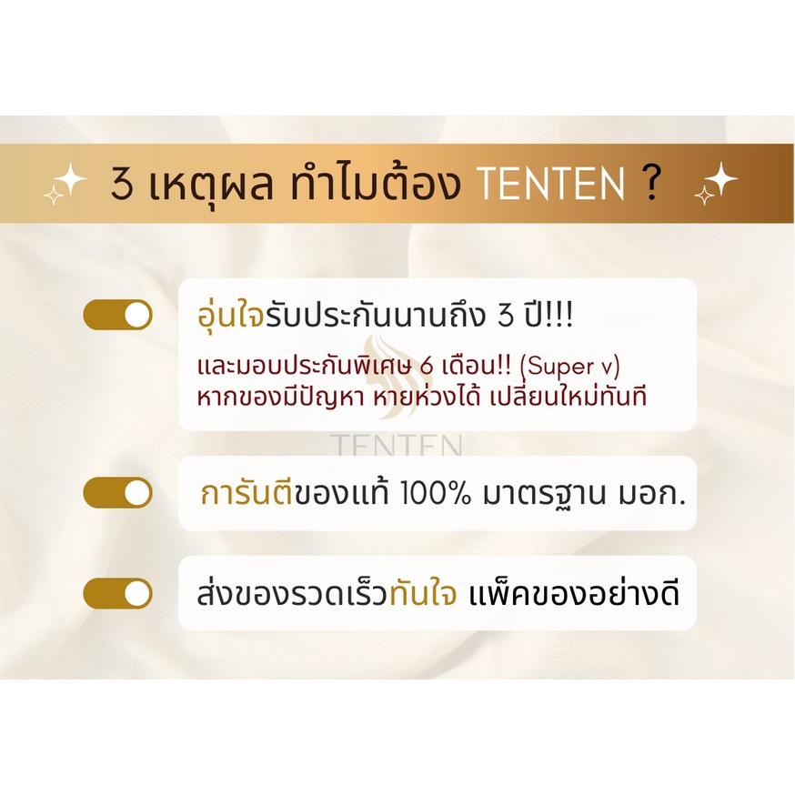 super-v-inter-su389-l-แบรนด์แท้-1000-l-รุ่นใหม่-l-รับประกันนาน-3-ปีเต็ม-l-ดีไซน์เรียบหรู-l-เครื่องหนีบผม-ที่รีดผม