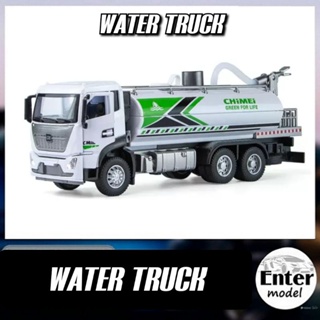 โมเดลรถ​เหล็ก​ รถ​บรรทุกน้ำ WATER​ TRUCK​ ใหม่ล่าสุด คันใหญ่​ เปิด​ได้​หลา​ยจุด มีเสียง​มีไฟ​ พร้อมส่ง