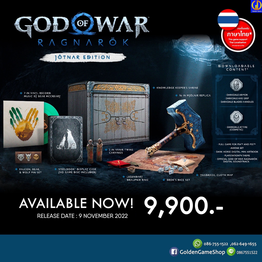 [Game] NEW!! God of War Ragnarok [Jotnar Edition] (รองรับภาษาไทย พร้อม
