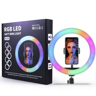 🔥ขายดีสุด🔥 ไฟวงแหวน รุ่นMJ26 ชุดไฟไลฟ์สดไฟ ไฟ RGB, รีโมทคอนโทรล ไฟวงแหวน LED ไฟสด ไฟถ่ายรูป ไฟไลฟ์สดมีขาตั้งไฟ