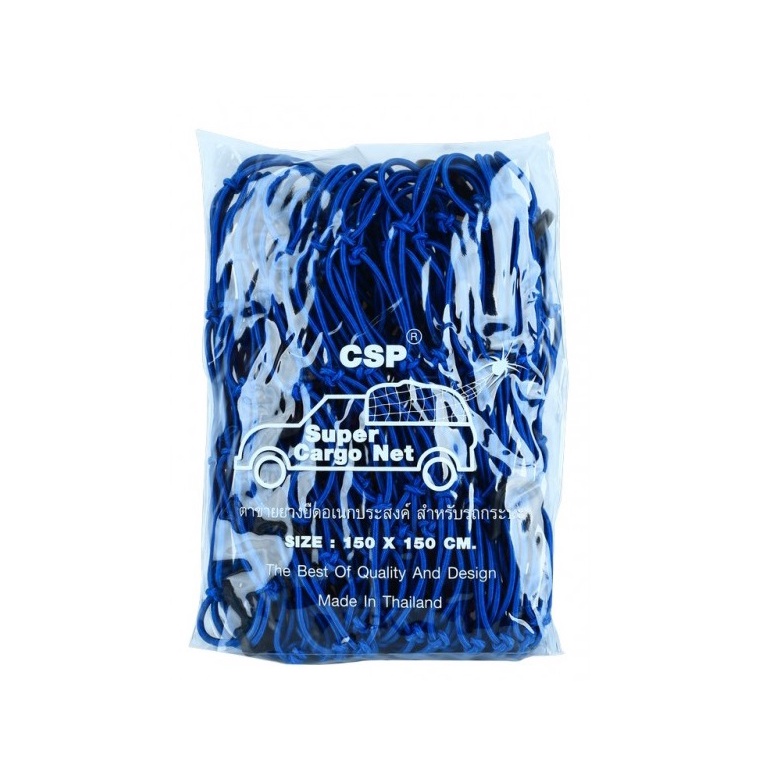 csp-cargo-net-150x150cm-ตาข่ายคลุมกะบะ-พร้อมตะขอ-ตาข่ายคลุมของ-ตาข่ายคลุมรถ-ที่คลุมหลังรถ-ที่คลุมหลังคา-t1263