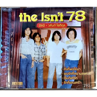 CD  The Isnt 78 อัสนี - วสันต์ โติกุล ( New CD )