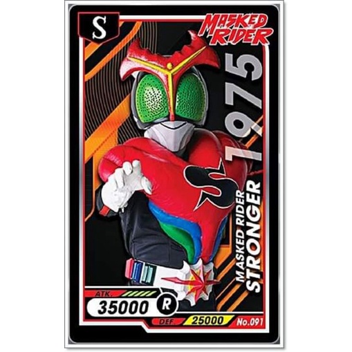 การ์ด ไอ้มดแดง Mask Rider Bigga Masked Rider #051-100 | Shopee Thailand