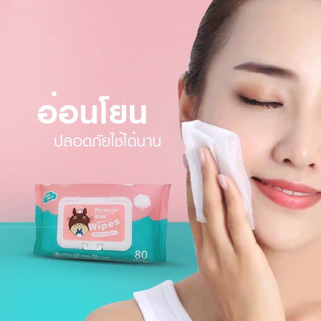 ทิชชู่เปียก-baby-wipes-ใช้เช็ดทำความสะอาดสิ่งสกปรก