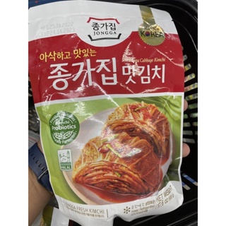 สินค้า Bibigo Kimchi กิมจิเกาหลี🇰🇷 กิมจิผักกาดขาวหั่น (Sliced kimchi) 500กรัม