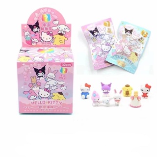 ยางลบถุงสุ่มซานริโอ้ (Sanrio) ✅สินค้าพร้อมส่ง Random Eraser