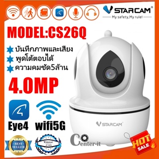 ภาพหน้าปกสินค้าVstarcam กล้องวงจรปิดกล้องใช้ภายใน รุ่นCS26Q ความละเอียด4ล้านพิกเซล มีไวไฟในตัว รองรับไวไฟ2.4G/5G ใหม่ล่าสุดCenter-it ที่เกี่ยวข้อง