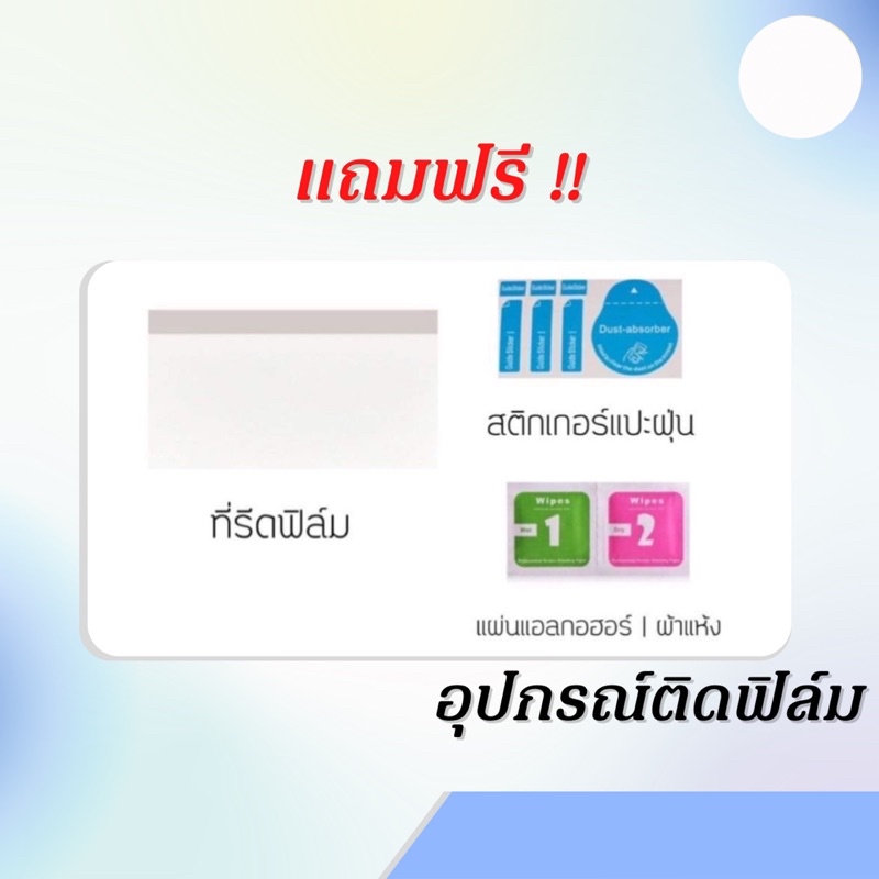 focus-ฟิล์มไฮโดรเจล-oppo-a31-a33-a35-a36-เต็มจอ-ฟรีอุปกรณ์ติดฟิล์ม-ฟิล์มออปโป้