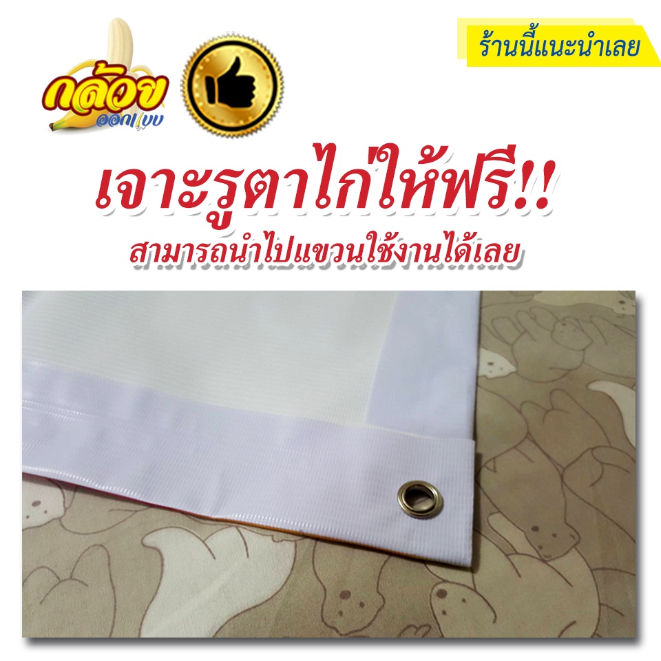 ป้ายไวนิล-บริการตัดผมชาย-ส่งด่วน