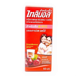 ภาพหน้าปกสินค้าไทลินอล สำหรับเด็ก ชนิดน้ำ รสเชอรี่ 60 มล. (Tylenol Childrens 2-11 Yrs Cherry Flavour 60 ml) ของใหม่ ที่เกี่ยวข้อง