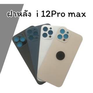 ฝาหลัง i12 Pro max F/L ฝาหลัง ไอ12โปรแม็ก สินค้าพร้อมส่ง