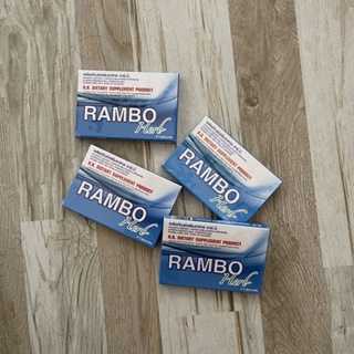 ภาพหน้าปกสินค้า(10กล่อง) Rambo Herb อาหารเสริม อาร์บี สมุนไพร ที่เกี่ยวข้อง