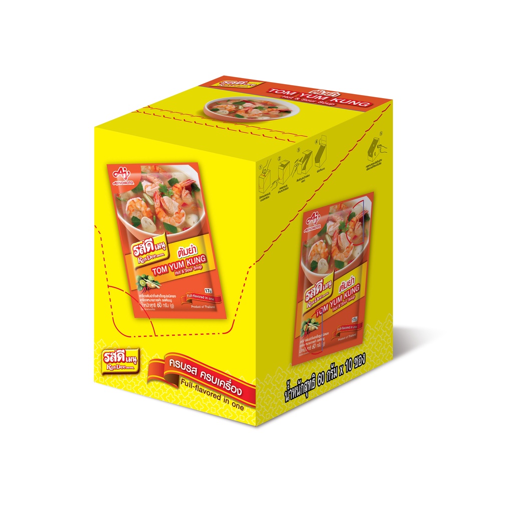 rosdee-menu-tomyum-60-g-pi-x-10-sachet