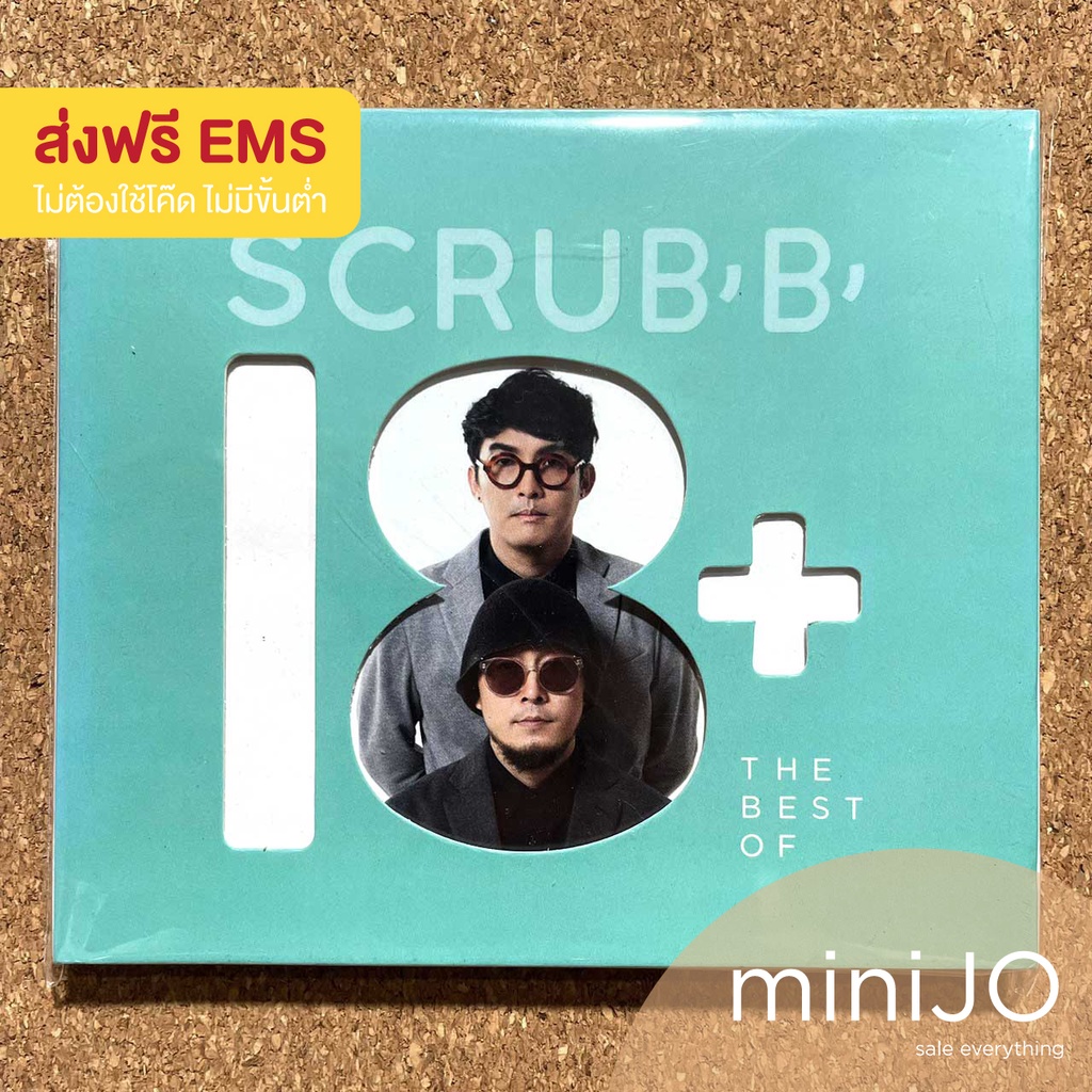 CD เพลง Scrubb สครับบ์ อัลบั้ม 18+ The Best of Scrubb (ส่งฟรี) | Shopee ...