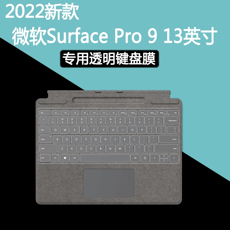 เคส-tpu-ใส-ป้องกันแป้นพิมพ์-สําหรับแล็ปท็อป-โน้ตบุ๊ก-microsoft-surface-pro-9-8-13-นิ้ว-surface-pro-x-7-6-5-4-3