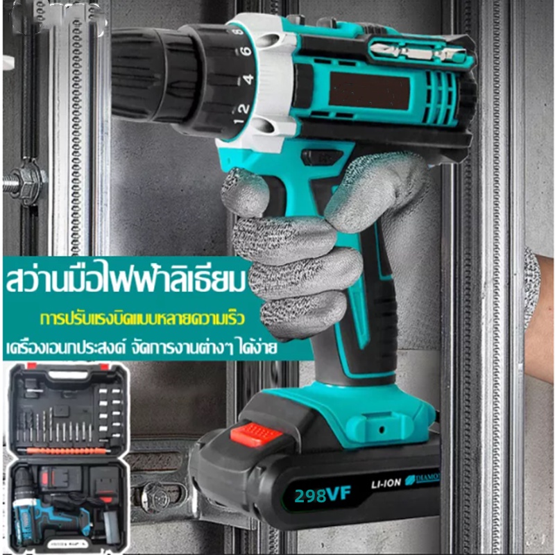 ราคาและรีวิวสว่านไร้สาย สว่านมีระบบกระแทก Cordless Impact Drill สว่านกระแทก ไร้สาย สว่านแบต รุ่น แบตเตอรี่ลิเธียมไอออน 2 แบตเตอรี่