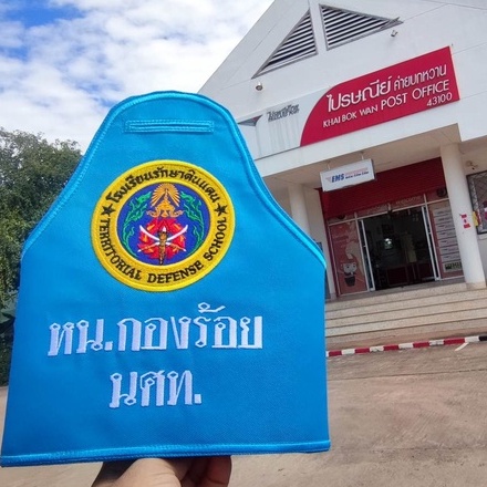 ปลอกแขน-โรงเรียนรักษาดินแดน