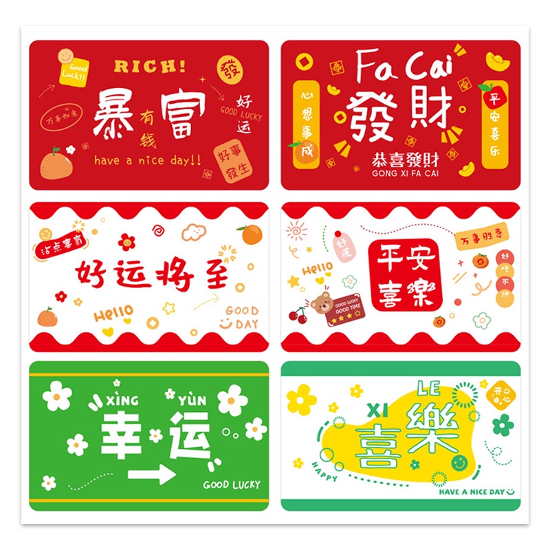 สติกเกอร์ฉลาก-ลายชานม-กันน้ํามันวาว-ขนาด-8-5-ซม-สําหรับตกแต่งบรรจุภัณฑ์-60-ชิ้น-ต่อแพ็ค