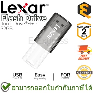 Lexar JumpDrive S60 USB 2.0 32GB แฟรชไดรฟ์ ของแท้ ประกันศูนย์ 2ปี