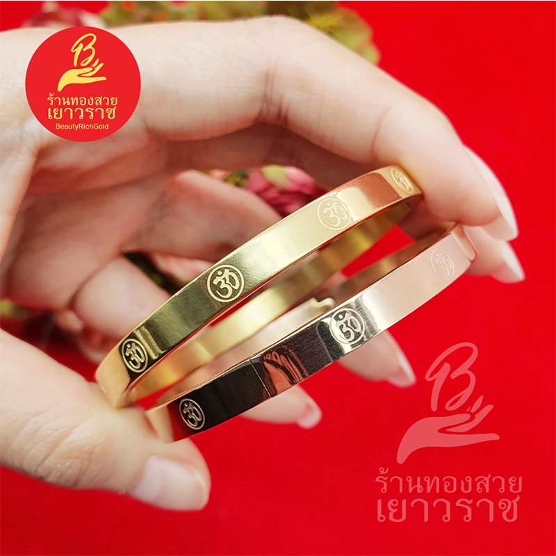 กำไลสแตนเลส-ลายโอมพระพิฆเนศ-ยันต์ห้าแถว-โชคลาภ-เสริมบารมี-เรียบหรู-ใส่ได้ทุกโอกาส-รูปถ่ายจากสินค้าจริง
