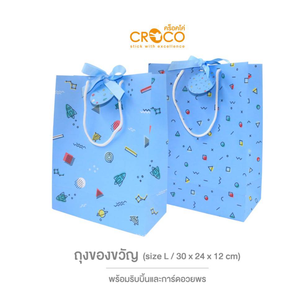 ถุงของขวัญ-croco-size-l-พร้อมริบบิ้น-และการ์ดเขียนข้อความ-set-2-ชิ้น-ขนาด-30x24x12-ซม-บรรจุ-2-ชิ้น-แพ็ค-ถุงกระดาษ