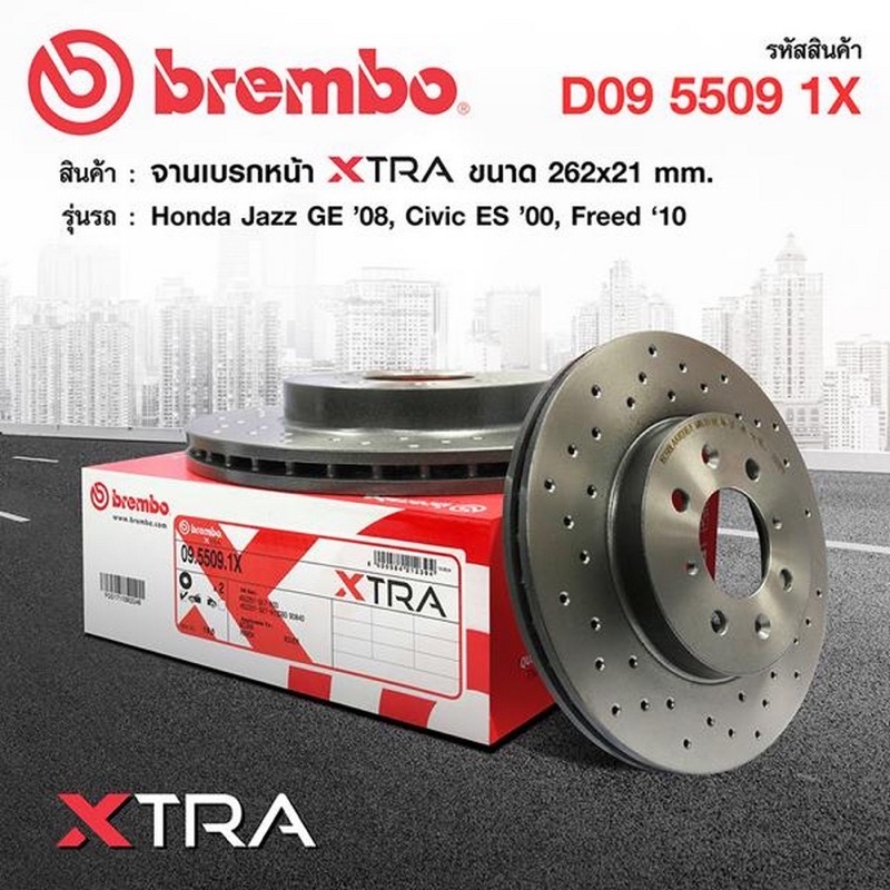 จานเบรค-หน้า-2ใบ-brembo-xtra-honda-city-1-5-ปี09-20-jazz-ge-gk-mobilio-civic-eg6-vtec-civic-ek-civic-es-freed