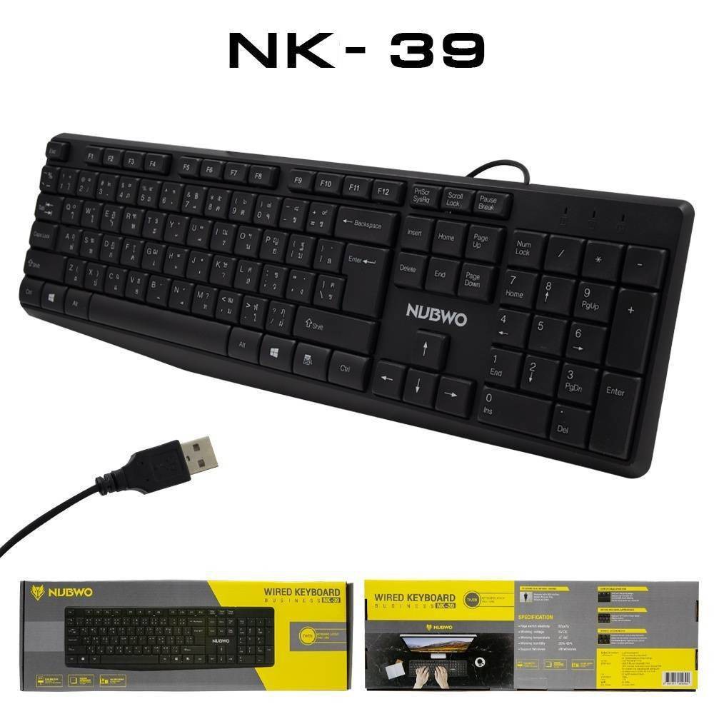 คีย์บอร์ด-keyboard-nubwo-business-รุ่น-nk-39-usb-คีย์บอร์ดแป้นภาษาไทย-ลดเสียงรบกวนในการพิมพ์-กันน้ำ-ปุ่มทนทาน