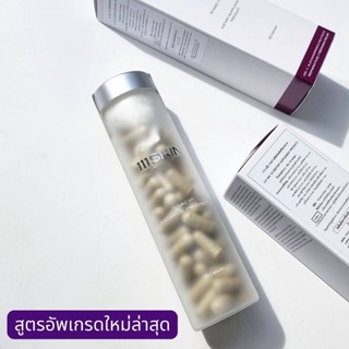 สินค้า ลดอีก 500- ใส่โค้ดshopee(JPTLN2)  111Skin Intensive Beauty Dose  /C Dietary